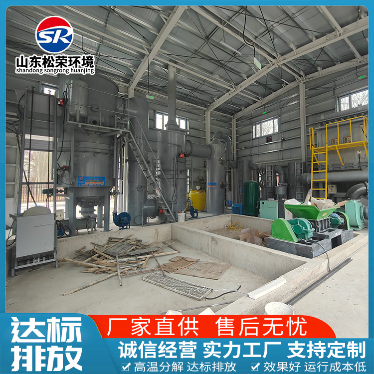 普洱市生活垃圾焚烧炉高温热解气化炉 - 哪里好
