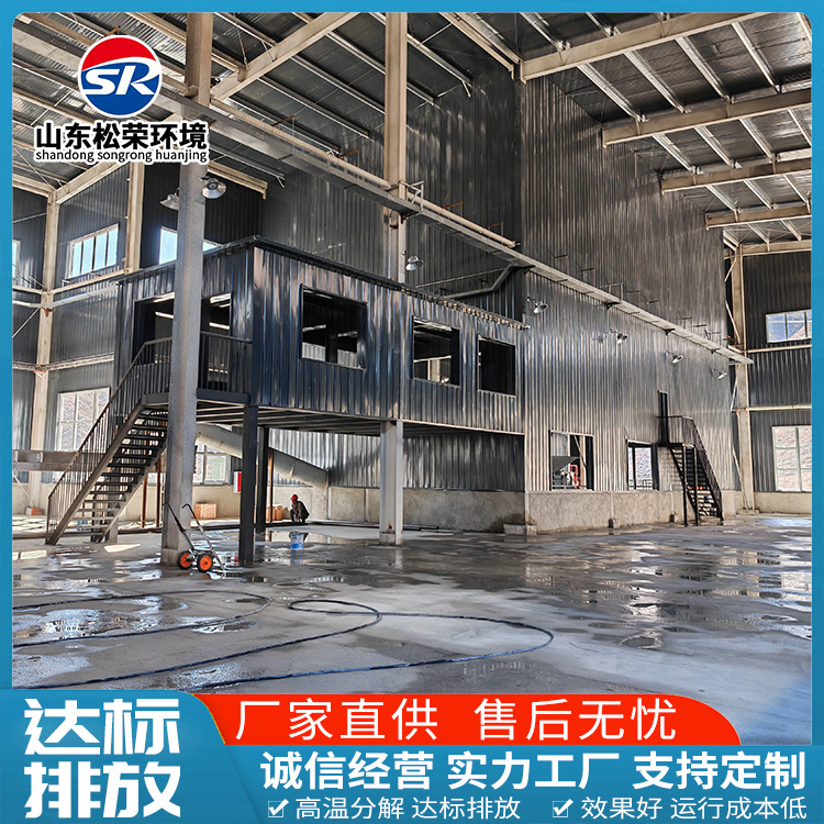 普洱市小型垃圾焚烧炉生活垃圾焚烧炉 - 哪里好