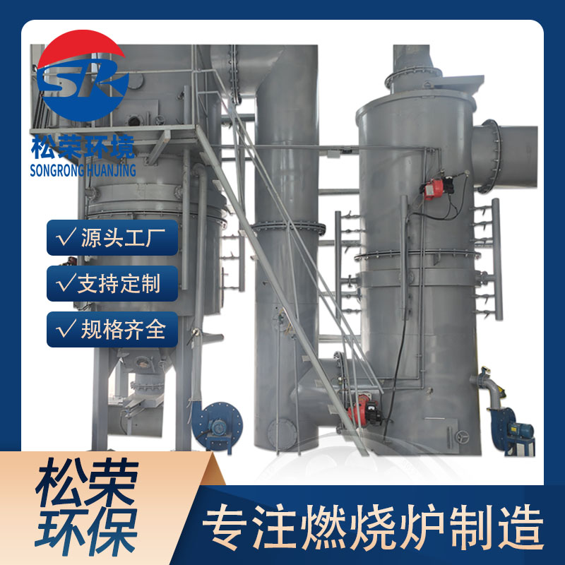 普洱市生活垃圾焚烧炉卧式垃圾焚烧炉 - 价格